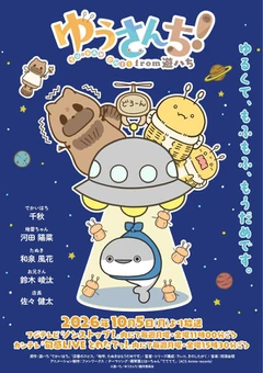 欢迎光临游之家！from Yu-hachi