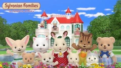 シルバニアファミリー フレアのカラフル・エブリデイ