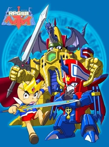 至尊勇者