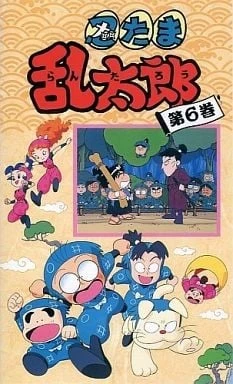 忍者乱太郎 6期