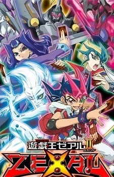 游戏王ZEXAL II