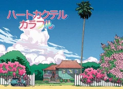 心情鸡尾酒 Colorful