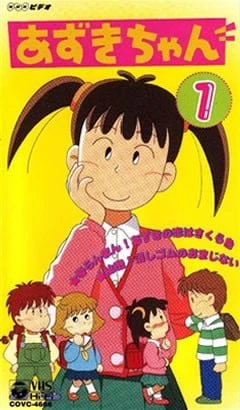 小紅豆