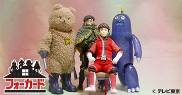 四牌士 新系列