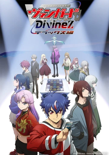 卡片戰鬥!! 先導者 Divinez 第三季「DELUXE篇」