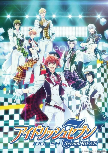 偶像星願7 Second BEAT!