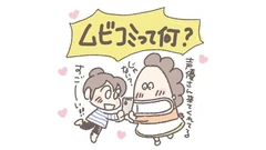 我们这一家 动态漫画