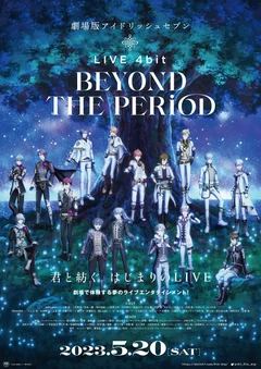 剧场版IDOLiSH7 LIVE 4bit BEYOND THE PERiOD