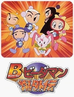 炸弹人 弹珠人爆外传