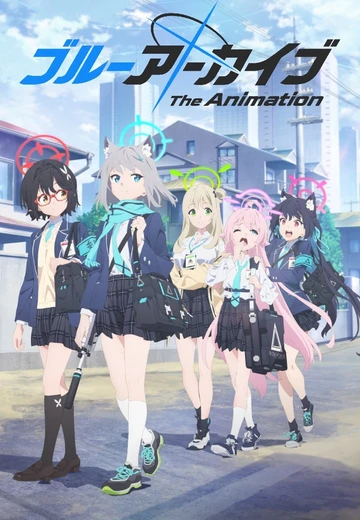 蔚藍檔案 The Animation