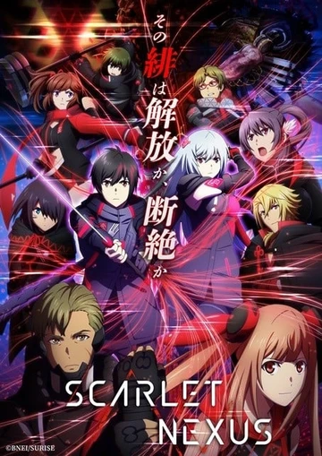 緋紅結繫