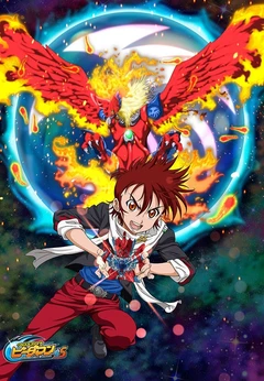 弹珠人Cross Fight eS