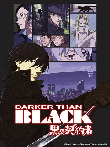 DARKER THAN BLACK -黑之契约者-