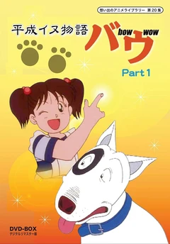 家有贱狗