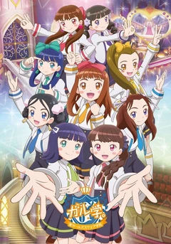 女学。～圣女斯克威尔学院～