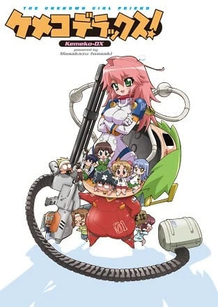 钢铁新娘