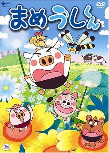 Mameushi-kun