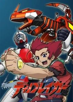 机械恐龙DICE
