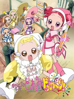 小魔女DoReMi 大合奏