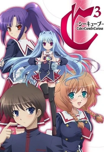 C3 -魔方少女-