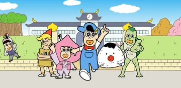 做得很好！名作君 第四季