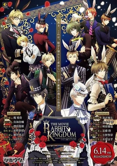 月歌 剧场版 兔子王国