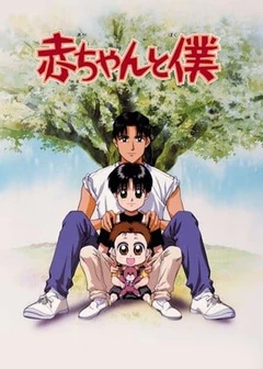 BB有心事