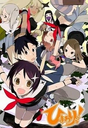向日葵！