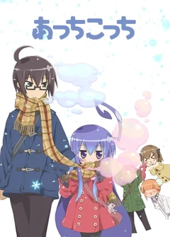 一起一起这里那里