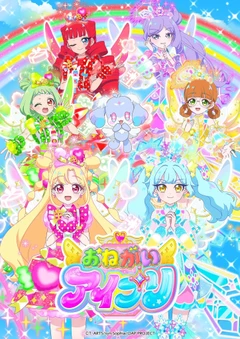 拜托了偶像公主
