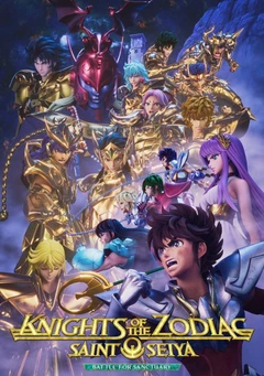 圣斗士星矢：黄道十二宫战士 战斗圣域 Part 2