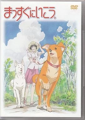 狗狗向前冲