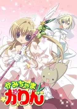 小女神花铃