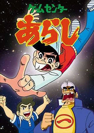 电子神童