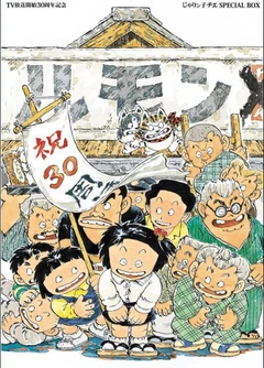 小麻烦千惠