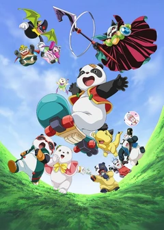 魔豆传奇