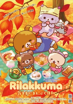 轻松熊