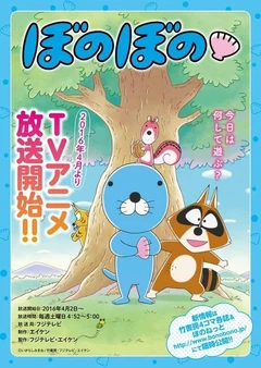 暖暖日记