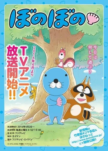 暖暖日记