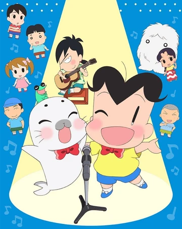 少年阿貝GO！GO！小芝麻 第四季