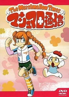 棉花糖通信