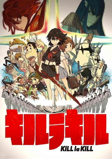 KILL la KILL