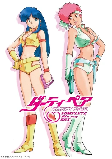 銀河女警花