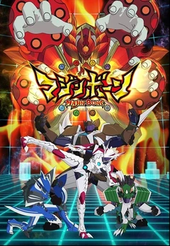 魔神之骨