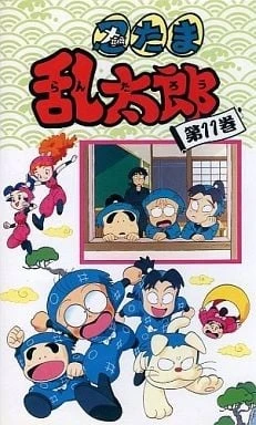 忍者乱太郎 11期