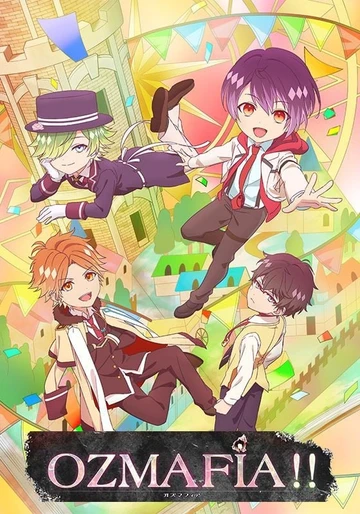 童話黑手黨 OZMAFIA!!