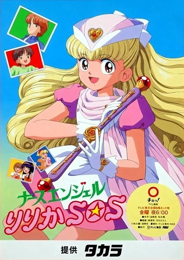 守护天使莉莉佳