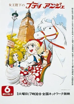 莎朗小侦探