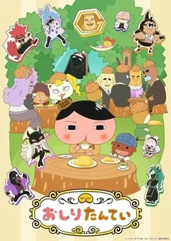 屁屁侦探 第九季
