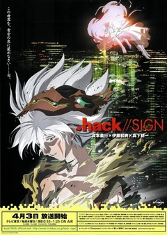 .hack//时空